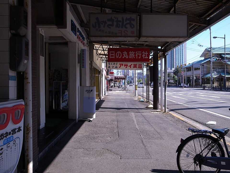 アサイ薬局