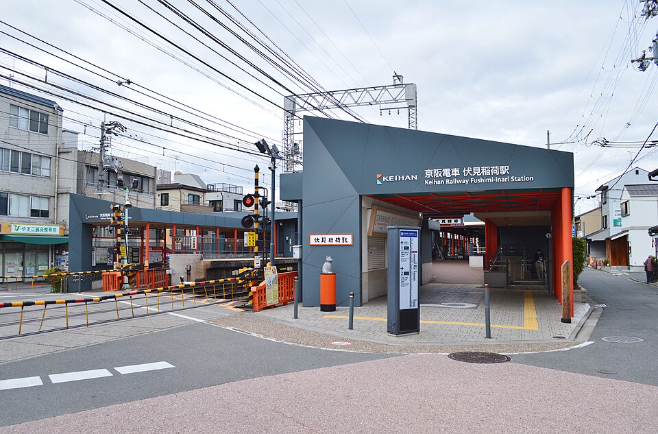 伏見稲荷駅