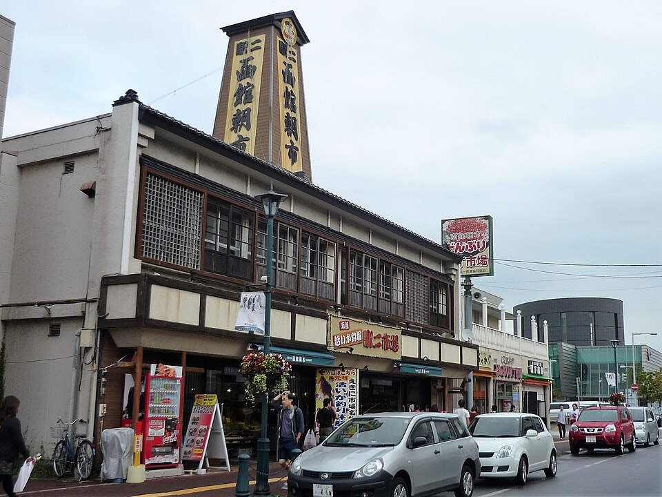 函館朝市 どんぶり横丁市場