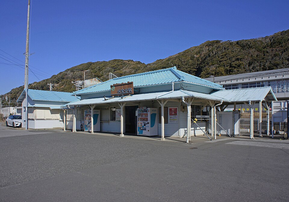 浜金谷駅