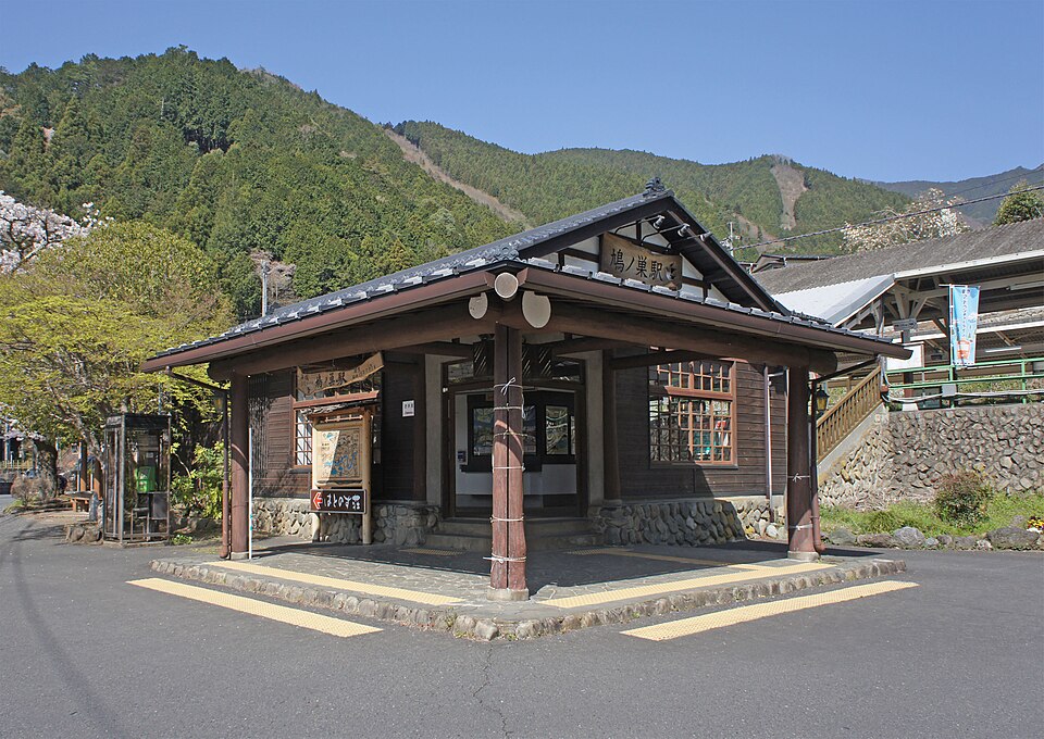 鳩ノ巣駅