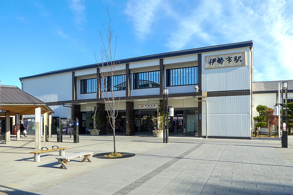 伊勢市駅