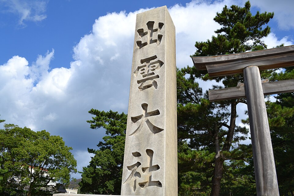 出雲大社 大鳥居