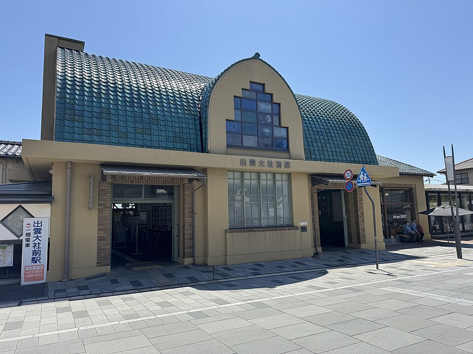 出雲大社前駅