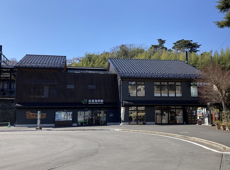 松島海岸駅