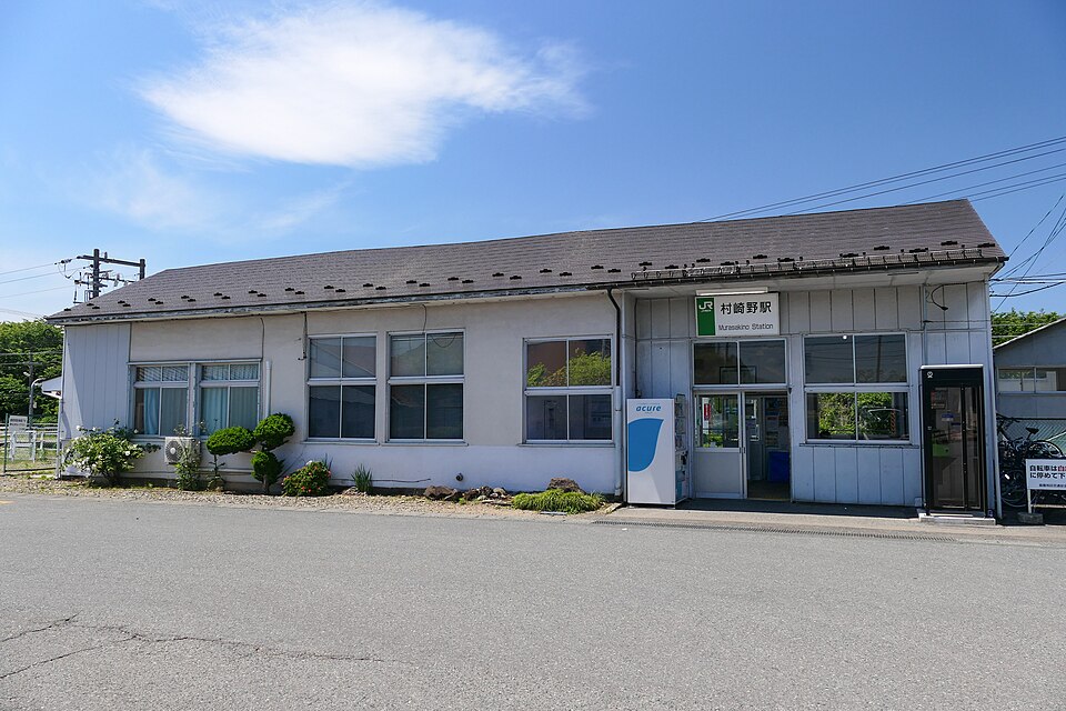 村崎野駅