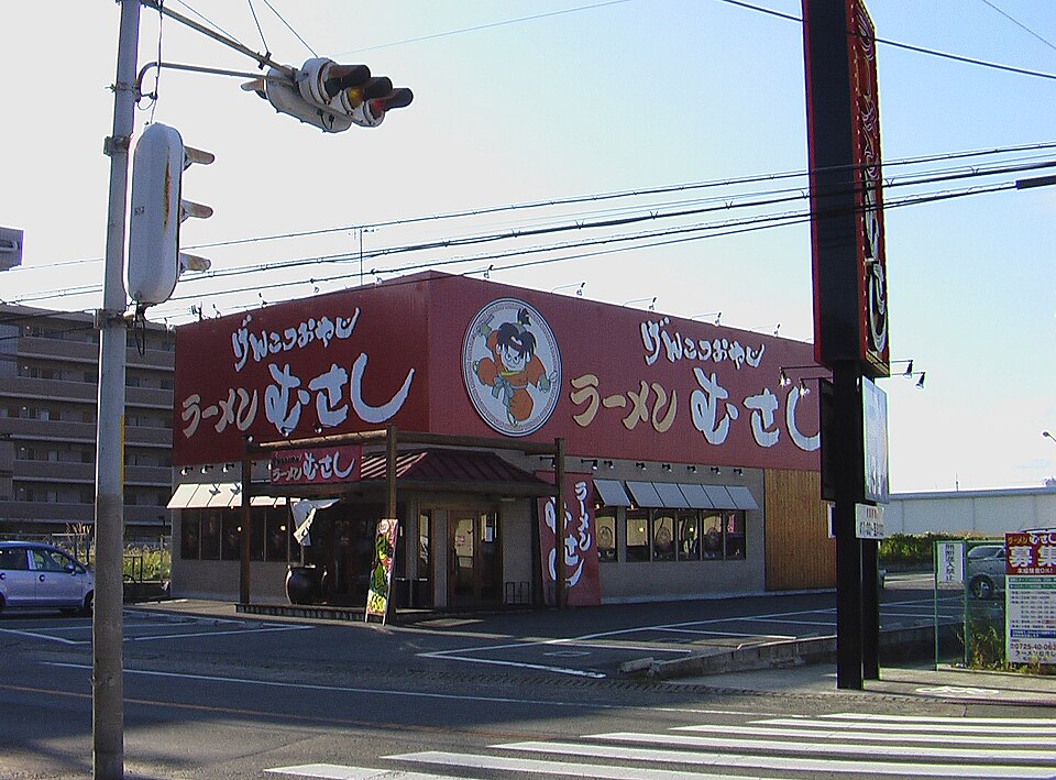 むさしラーメン