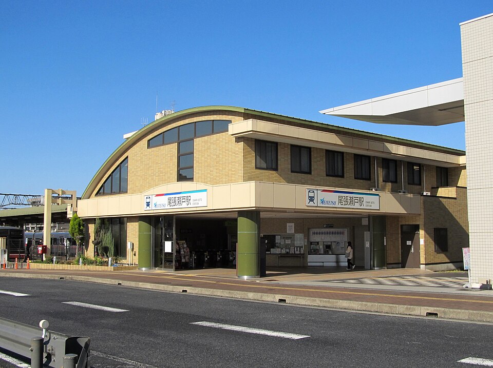尾張瀬戸駅