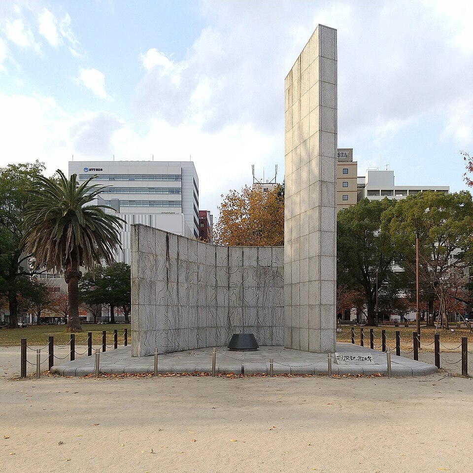 冷泉公園