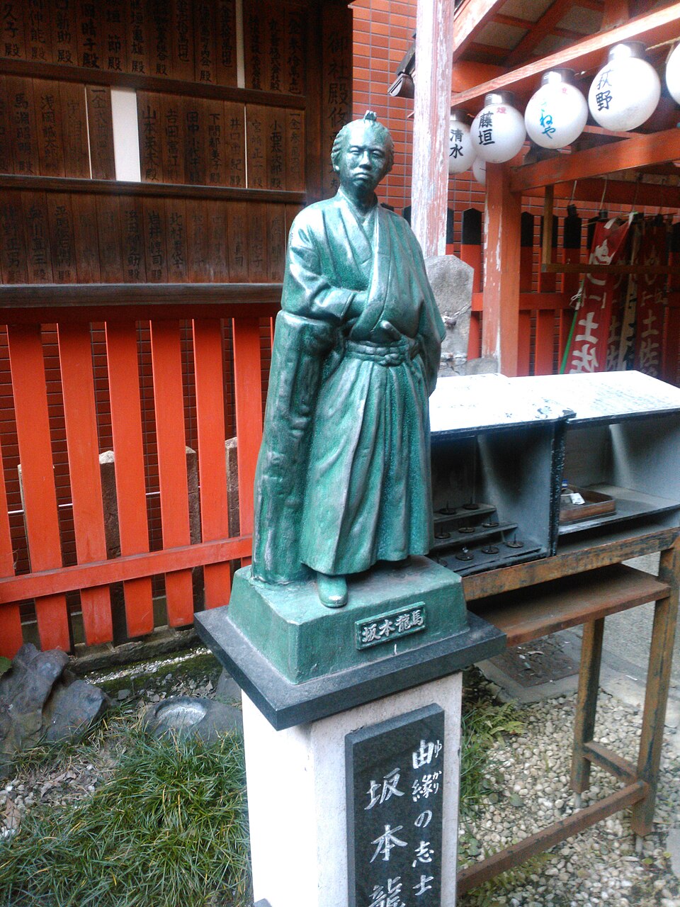 坂本龍馬像