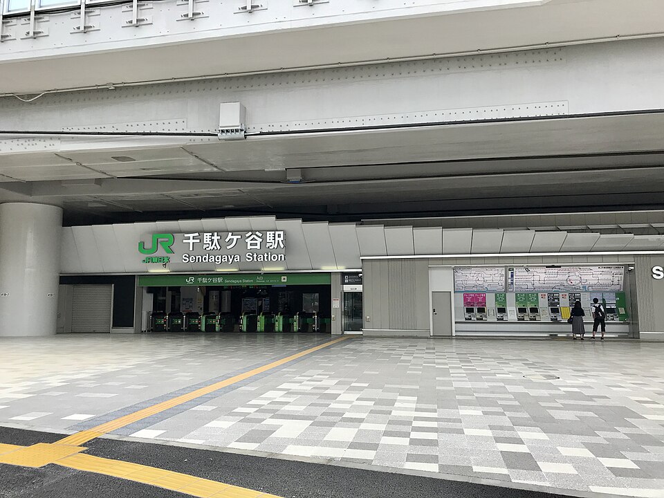 千駄ヶ谷駅