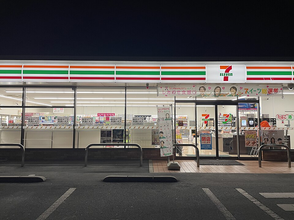 セブンイレブン（閉店）