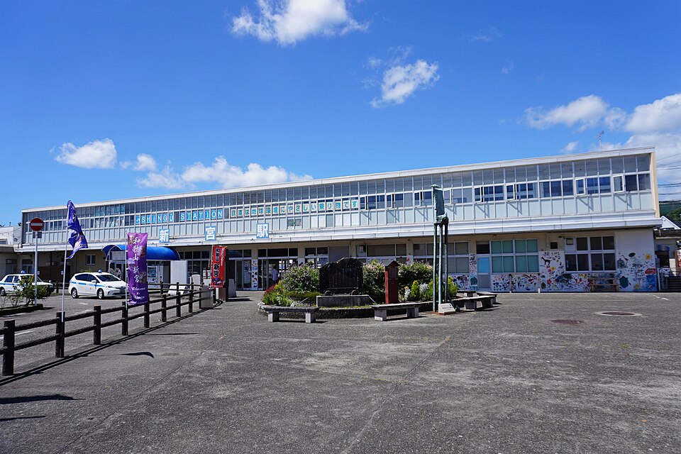 新宮駅