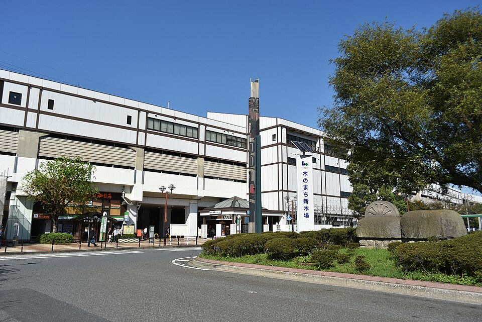 新木場駅