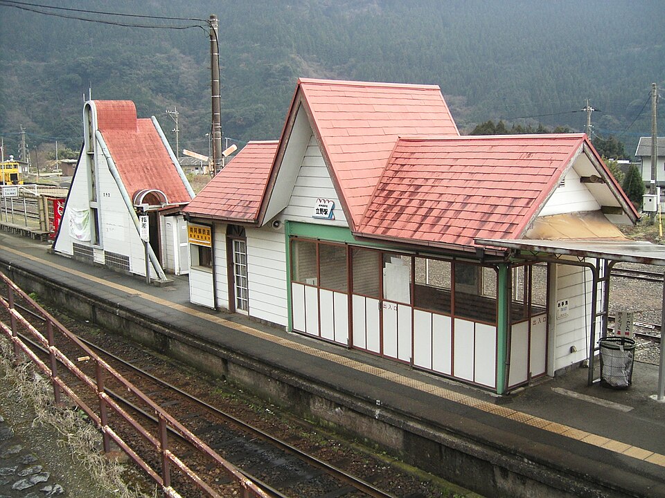 立野駅
