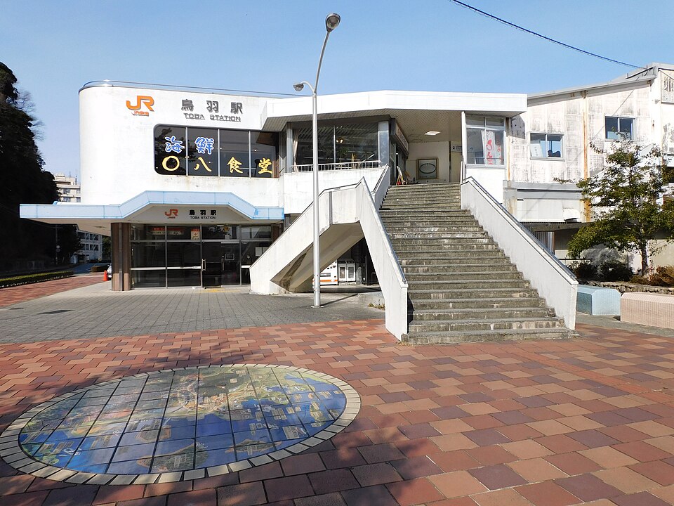 鳥羽駅