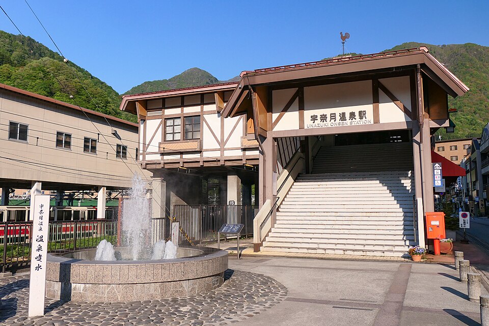 宇奈月温泉駅