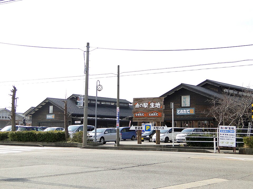 魚の駅生地