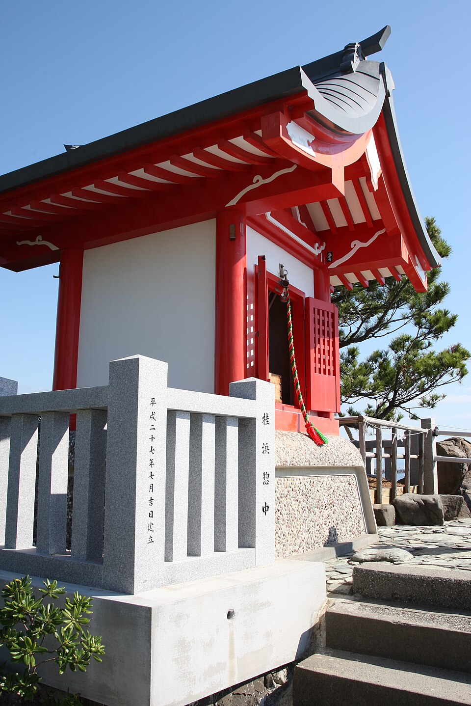 海津見神社