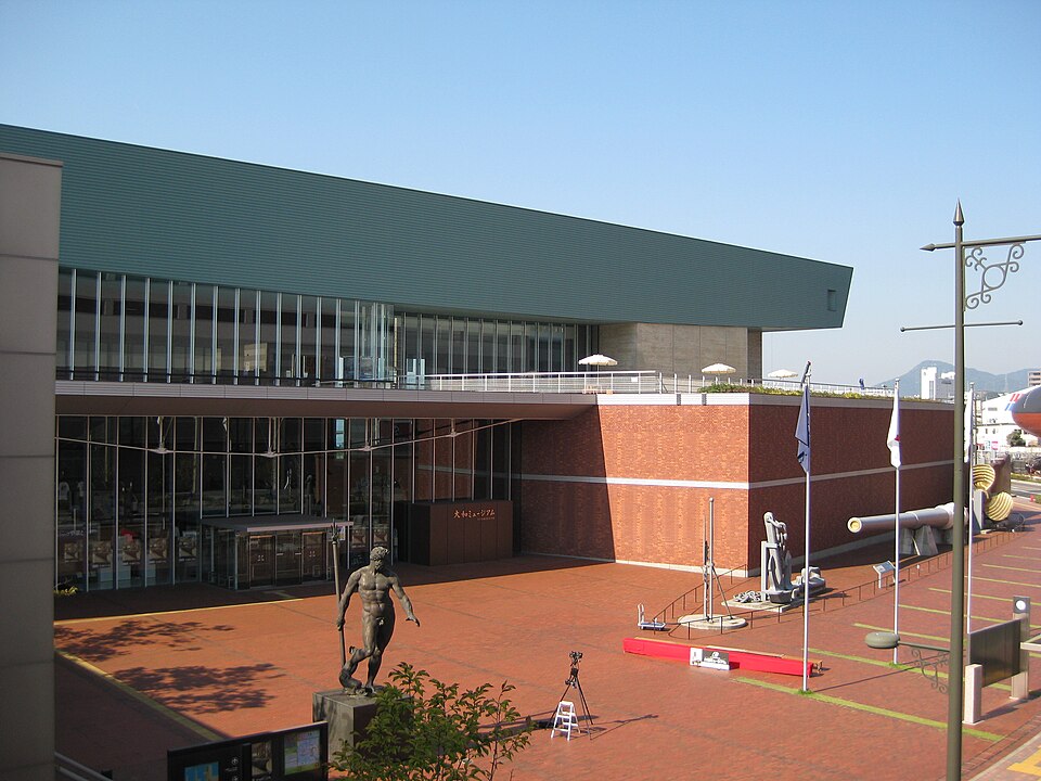 大和ミュージアム（呉市海事歴史科学館）