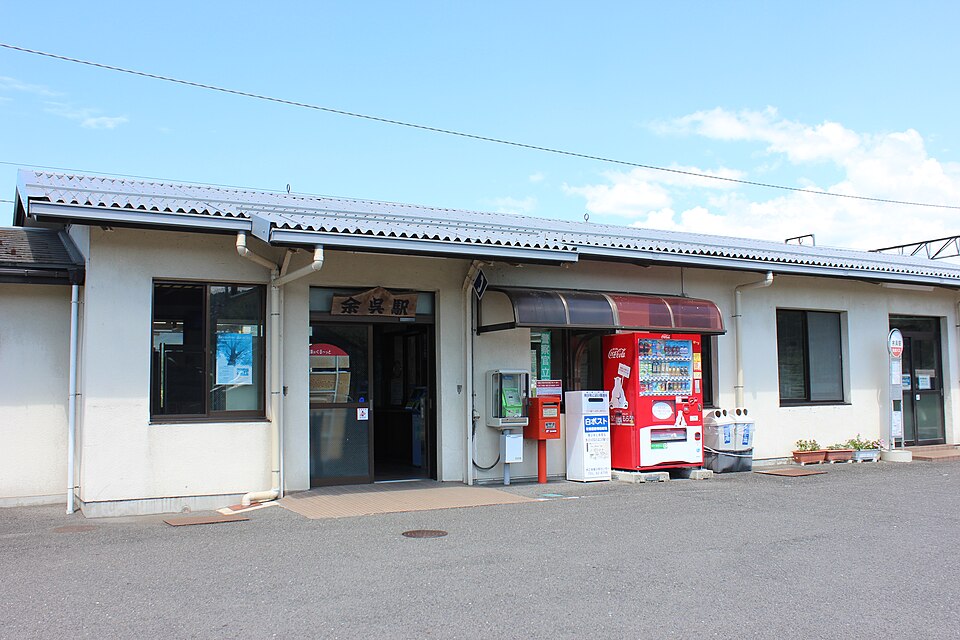 余呉駅