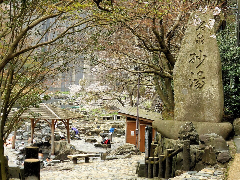 湯原温泉 砂湯